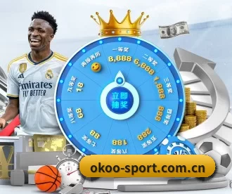 okoo-sport.com.cn APP 深度功能